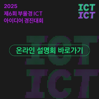 사전접수 바로가기